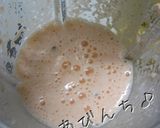 あれ?甘いよ!にんじんジュース作り方1写真