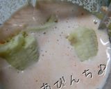 あれ?甘いよ!にんじんジュース作り方2写真