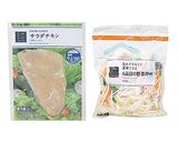圧力調理バッグで！チキンと野菜のスープ作り方2写真