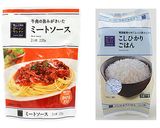 圧力調理バッグで！ミートソースリゾット風作り方2写真