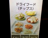 ハーブの女王よもぎ茶作り方2写真