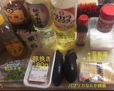 ナスと厚揚げのひき肉餡掛け作り方1写真