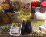 ナスと厚揚げのひき肉餡掛け作り方1写真