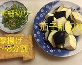 ナスと厚揚げのひき肉餡掛け作り方3写真