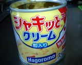 かりっぽりっとまらない☆コーンクッキー♪作り方2写真