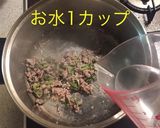 ナスと厚揚げのひき肉餡掛け作り方8写真