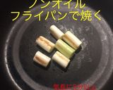 鳥南蛮つけ蕎麦作り方4写真
