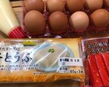 ＊ローズの卵焼き＊作り方1写真