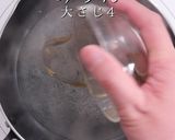 うなぎ蒲焼のタレ〜本物の味をあなたに〜作り方4写真