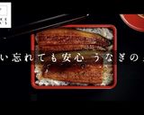 うなぎ蒲焼のタレ〜本物の味をあなたに〜作り方1写真