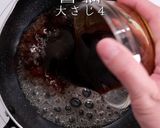 うなぎ蒲焼のタレ〜本物の味をあなたに〜作り方6写真