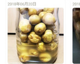 母直伝！お湯をかける 梅干しの作り方作り方52写真
