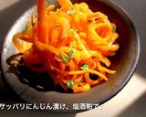 3分でできる☆塩酒粕(使い切り量)作り方12写真