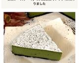 ＊ほろ苦い♡大人の抹茶チーズケーキ＊作り方17写真