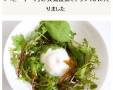 温玉とベビーリーフのサラダ　焦がしバター作り方5写真
