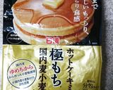 ホットケーキミックスで簡単♡スコーン♡作り方2写真