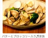 ☆これぞ王道!はまぐりの酒蒸し☆作り方6写真