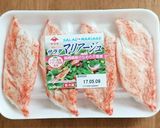 ズッキーニの酢の物☆カニカマとわかめ作り方7写真