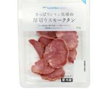 ズボラで愛♡アスパラの肉巻き弁当作り方1写真