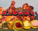南瓜戦隊ズッキンジャー作り方7写真