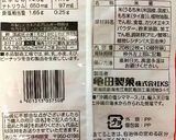 小麦アレルギー グルテンフリー パン粉作り方4写真