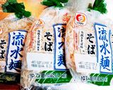 お蕎麦とベーコンの胡麻ドレパスタ風作り方3写真