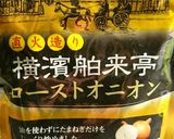 青豆のチリコンカン作り方2写真