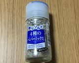 LOVE★生ハムと大根のサラダ作り方7写真