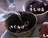 台湾・新竹【焼きビーフン】動画あり作り方2写真
