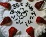 スポンジふわふわ　我が家のケーキ作り方11写真