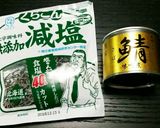 サバ味噌煮缶で!簡単!混ぜごはん作り方6写真