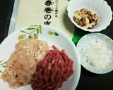 カリカリ食感！ナッツミートロール♪作り方1写真