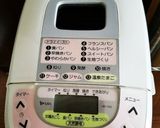 HBおまかせ 甘フワ塩麹食パン作り方2写真