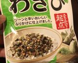 簡単★ジューシーささみでわさびチキン！作り方4写真