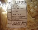 最速の稲庭うどん作り方3写真