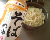 最速の稲庭うどん作り方14写真