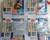 マヨ抜き！和風もずく酢ポテトサラダ作り方2写真