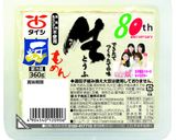 ゆず香る豆腐と白菜のうま煮作り方1写真