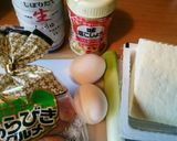ヘルシー低糖質☆木綿豆腐チャーハン!?☆作り方1写真