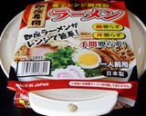 簡単もやしナムル★ラーメントッピングにも作り方11写真