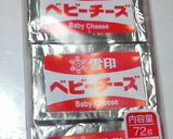 丸ごとチーズ入り☆里芋のクリームコロッケ作り方4写真