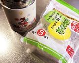 簡単★お弁当にも♪余りの鶏皮と卵のスープ作り方7写真