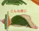 大葉と茗荷の肉巻き作り方4写真