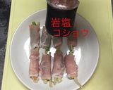 大葉と茗荷の肉巻き作り方6写真