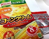 じゃがいものガレット～コーンスープ味～作り方7写真