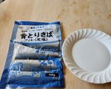 白だしで簡単☆お弁当に冷凍サバの竜田揚げ作り方3写真