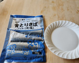 白だしで簡単☆お弁当に冷凍サバの竜田揚げ作り方3写真