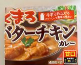 タイ風夏野菜のココナツカレー作り方3写真
