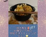 ☆焼き鳥缶の親子丼☆作り方16写真