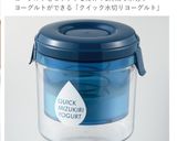 ガーリックバジルヨーグルトソース！作り方1写真